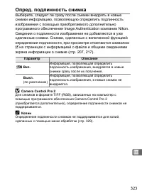 Страница 349