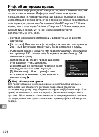 Страница 350