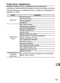 Страница 351