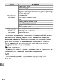 Страница 352