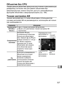 Страница 353