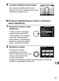Страница 357