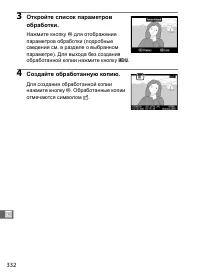 Страница 358