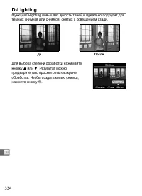 Страница 360