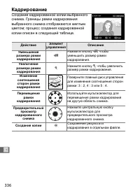 Страница 362