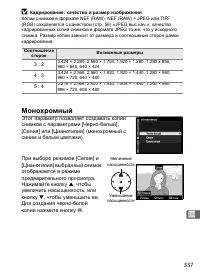 Страница 363