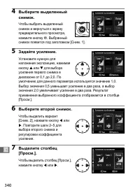 Страница 366