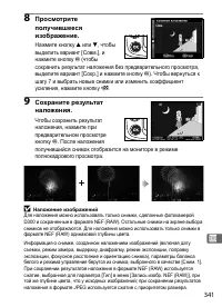 Страница 367