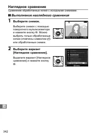 Страница 368