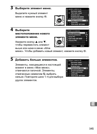 Страница 371