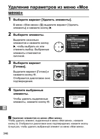 Страница 372