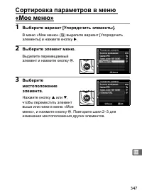 Страница 373