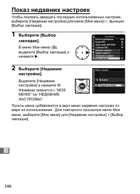 Страница 374
