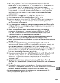 Страница 377