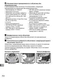 Страница 378