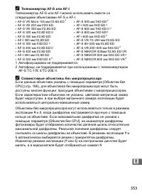 Страница 379