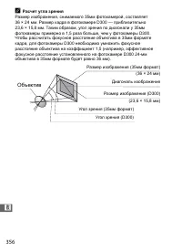 Страница 382