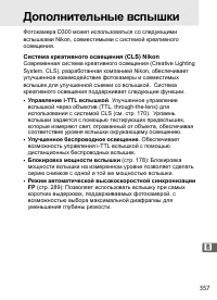 Страница 383