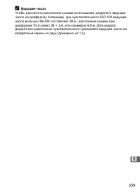 Страница 385