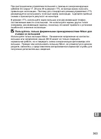 Страница 389