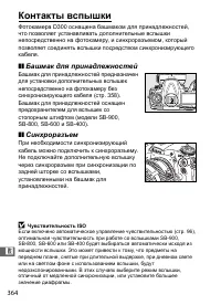 Страница 390