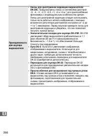 Страница 392