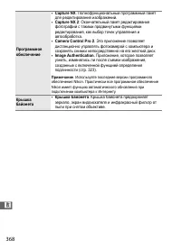 Страница 394