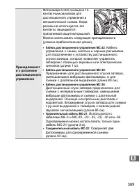 Страница 395