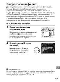 Страница 399