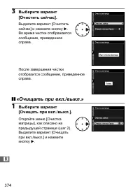 Страница 400