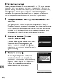 Страница 402