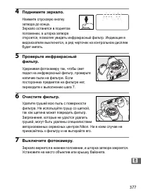 Страница 403