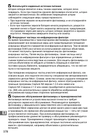 Страница 404