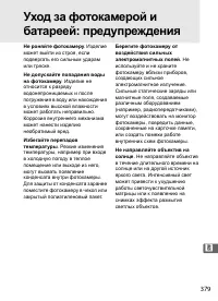 Страница 405