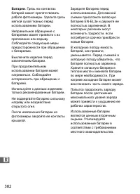 Страница 408