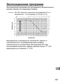 Страница 433