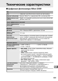 Страница 435