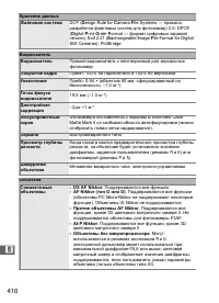 Страница 436