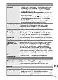 Страница 439