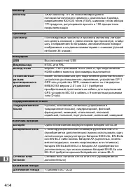 Страница 440