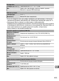 Страница 441