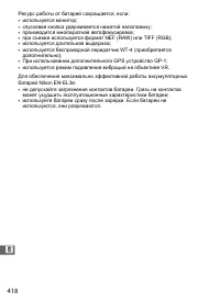 Страница 444