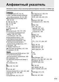 Страница 445