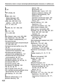 Страница 446