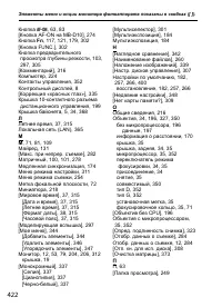 Страница 448
