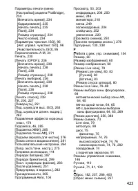 Страница 449