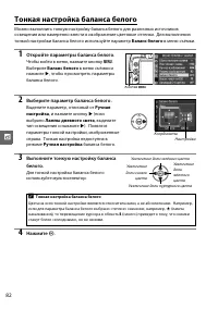 Страница 100