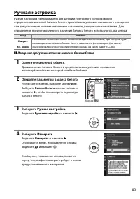 Страница 101