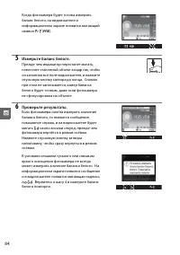 Страница 102