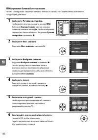 Страница 104